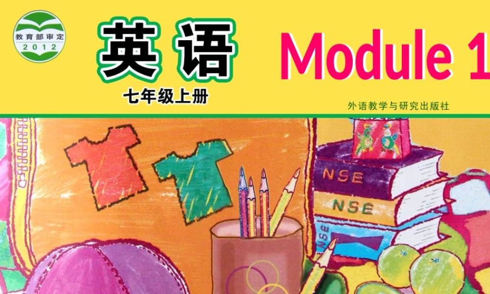 七年级上Unit1课件