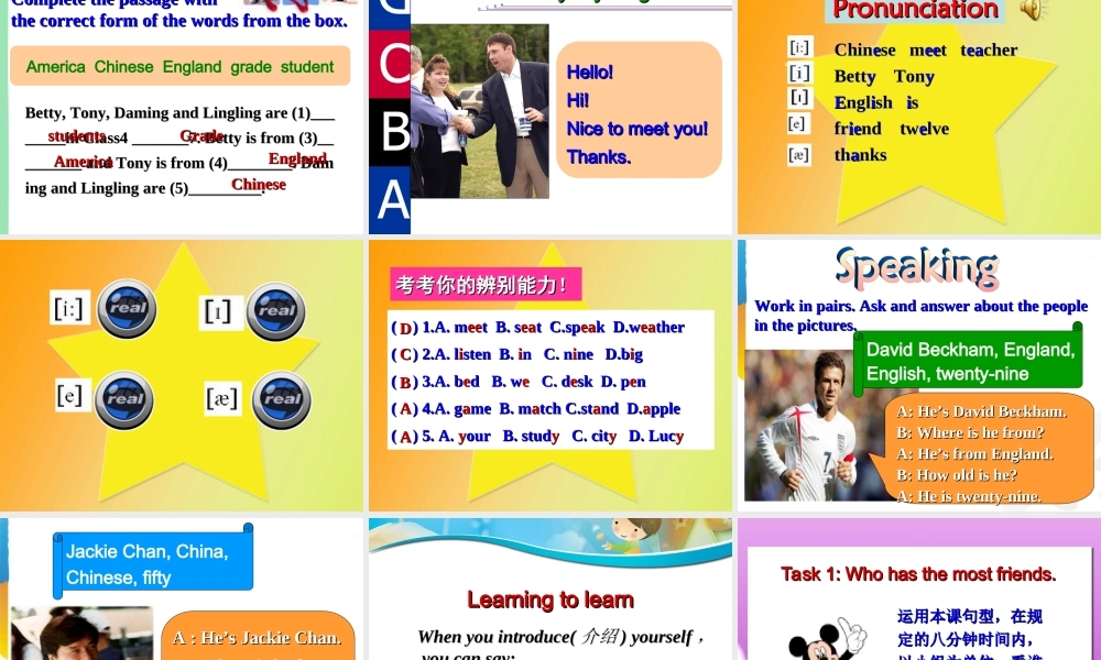 七年级上Unit1课件