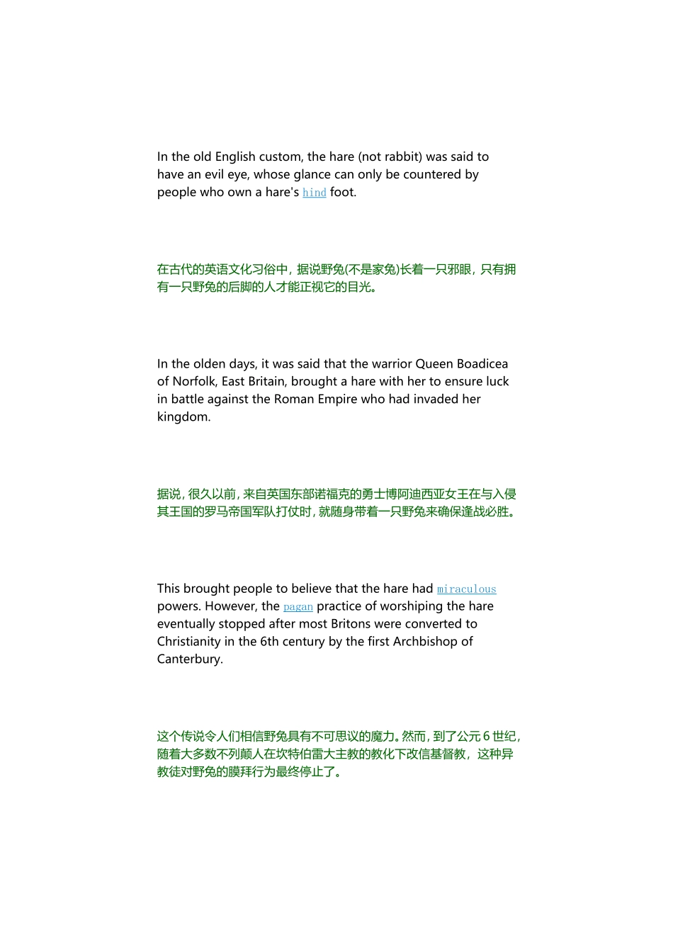 英国的幸运符_第1页