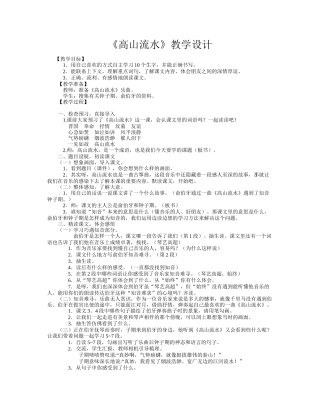 上传资源 (2)