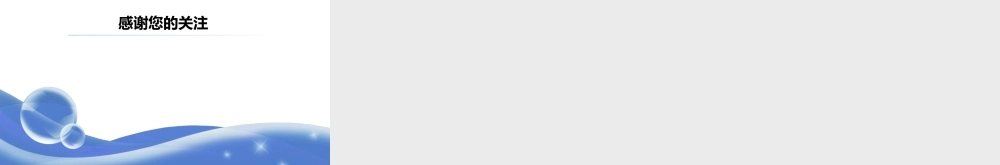 《一般现在时和现在进行时练习题》PPT课件