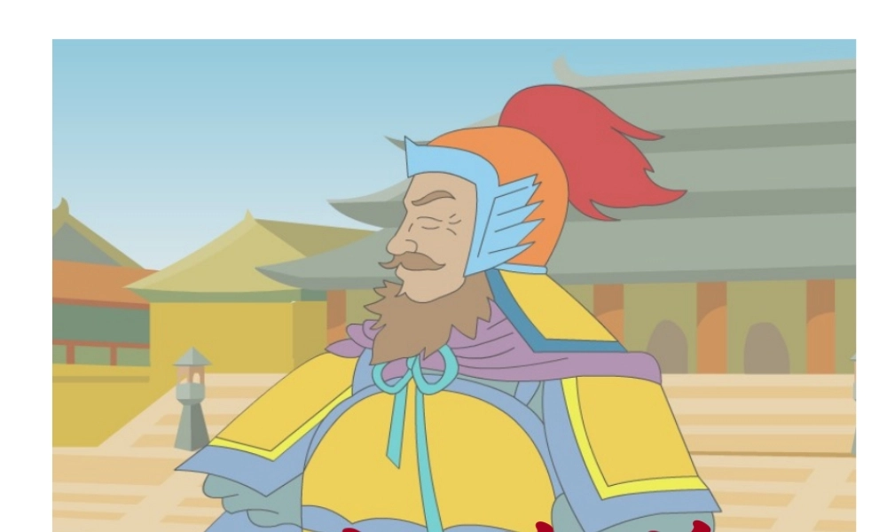 祈黄羊第一课时