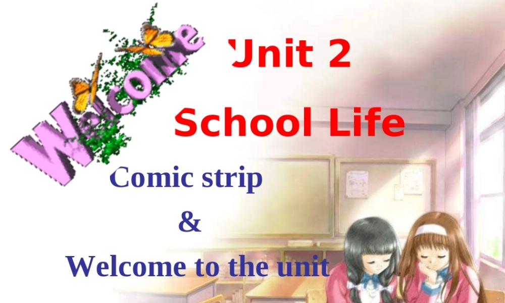 牛津译林版+八年级英语+上册+课件+Unit2+School+life+Welcome+to+the+unit（共34张PPT）（共34张PPT）