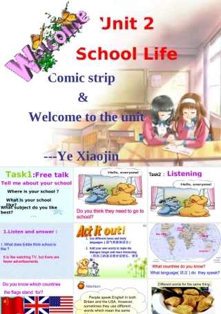 牛津译林版+八年级英语+上册+课件+Unit2+School+life+Welcome+to+the+unit（共34张PPT）（共34张PPT）