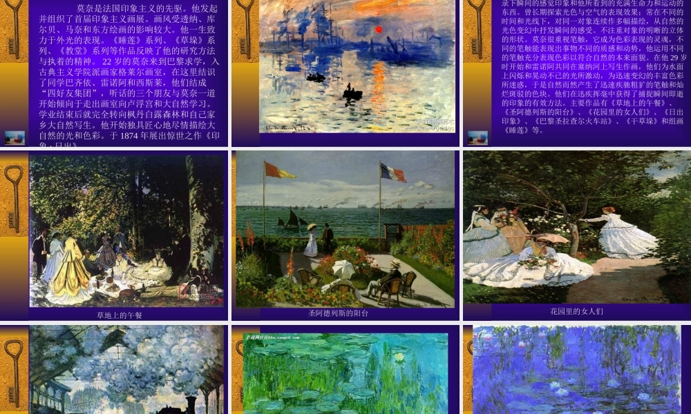 阳光下的世界5年级