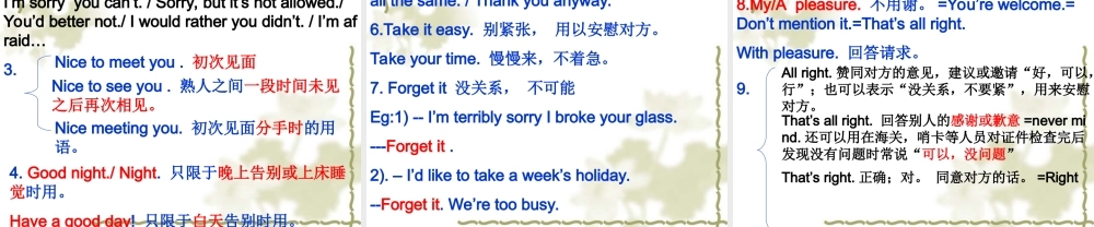 高三语法专题复习