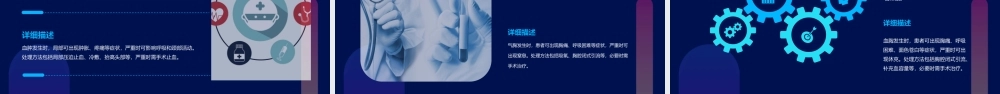 颈内静脉穿刺术课件