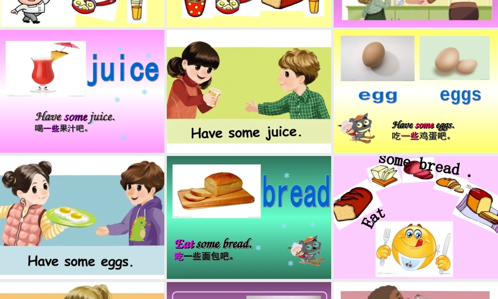 2012年新版PEP小学英语三年级上册UNIT5第二课时