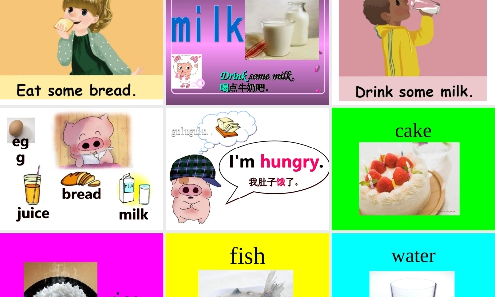 2012年新版PEP小学英语三年级上册UNIT5第二课时