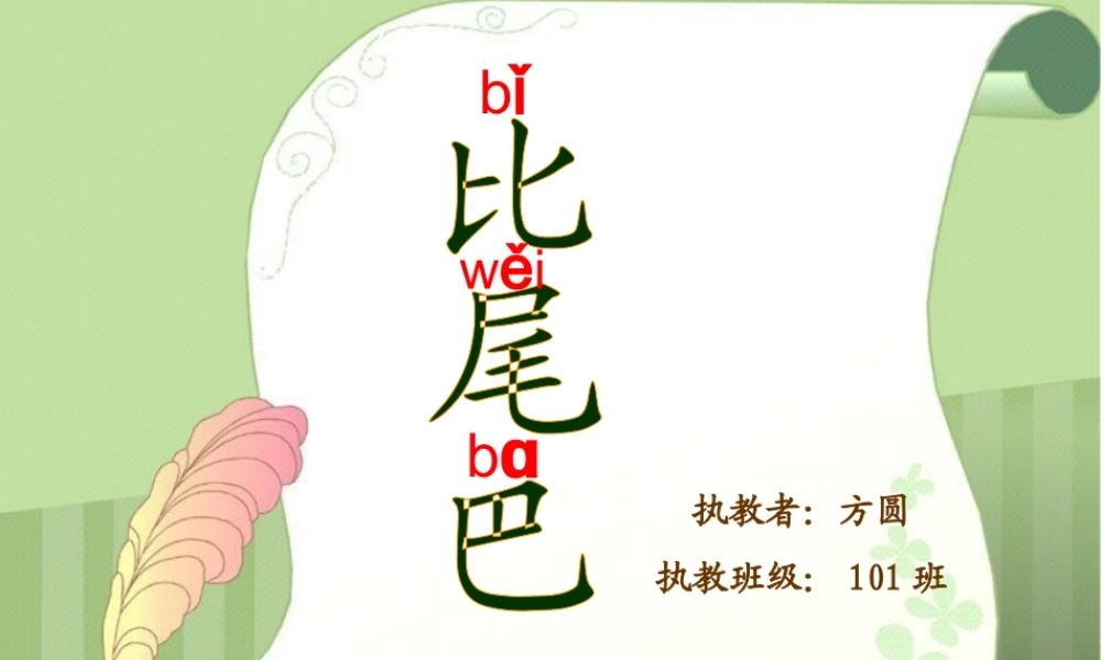 跨越百年的美丽(2)