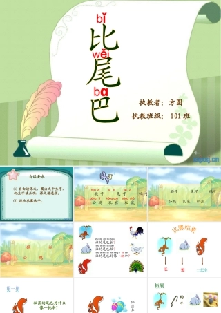 跨越百年的美丽(2)