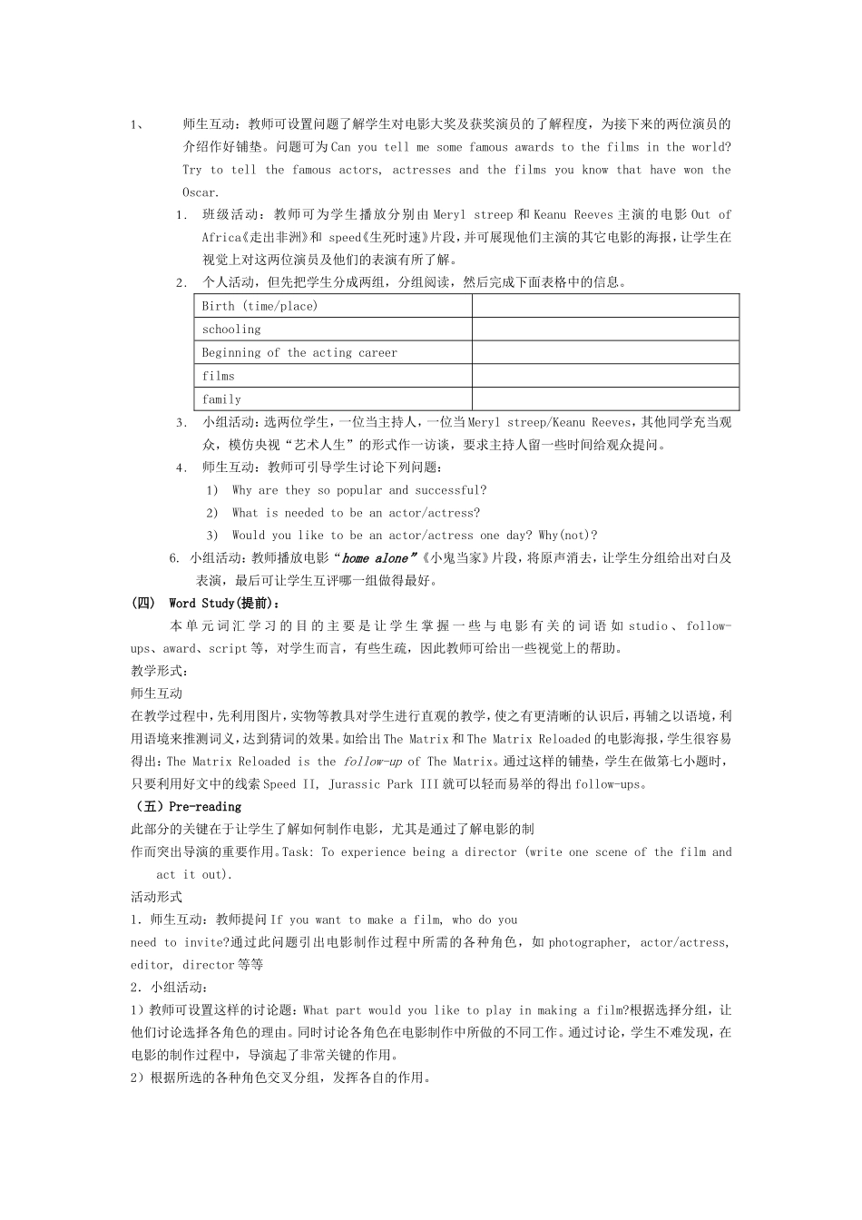 高一上Unit5theSilverScreen_第3页