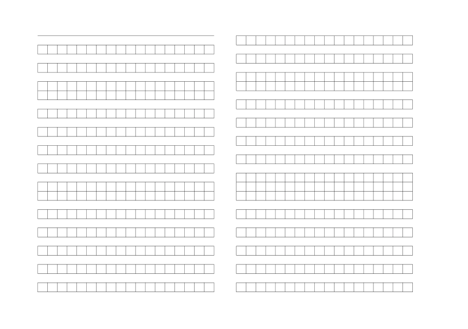 人教课标版四年级语文下册第三单元检测试_第3页