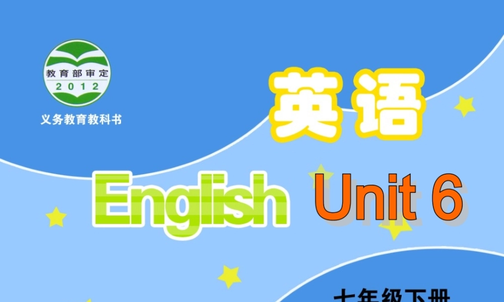 英语七年级下牛津版Unit6Task