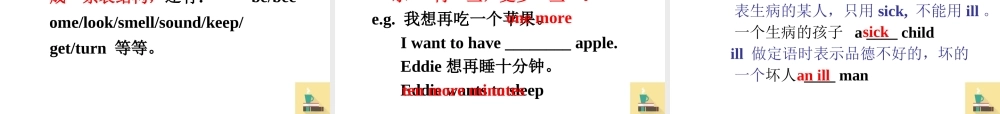 英语七年级下牛津版Unit6Task