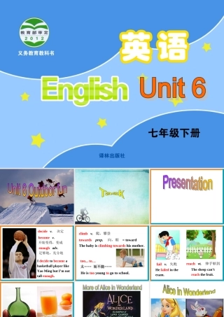 英语七年级下牛津版Unit6Task