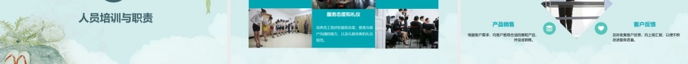 项目五提供对客服务任务三提供擦鞋服务课件