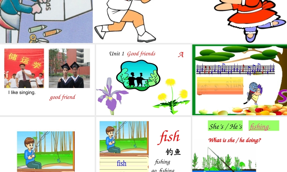 五年级上册教学第一单元A部分