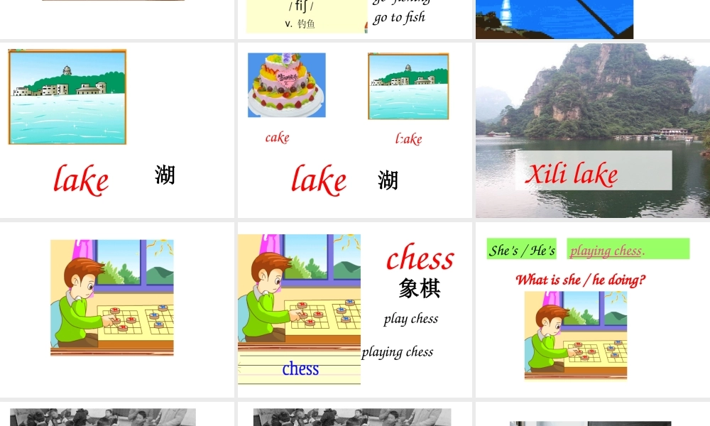 五年级上册教学第一单元A部分