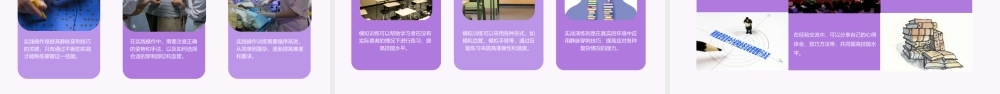 静脉穿刺技巧课件