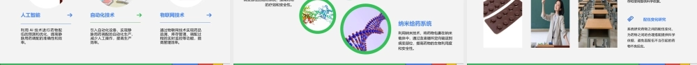 静脉用药调配的稳定性及配伍变化课件