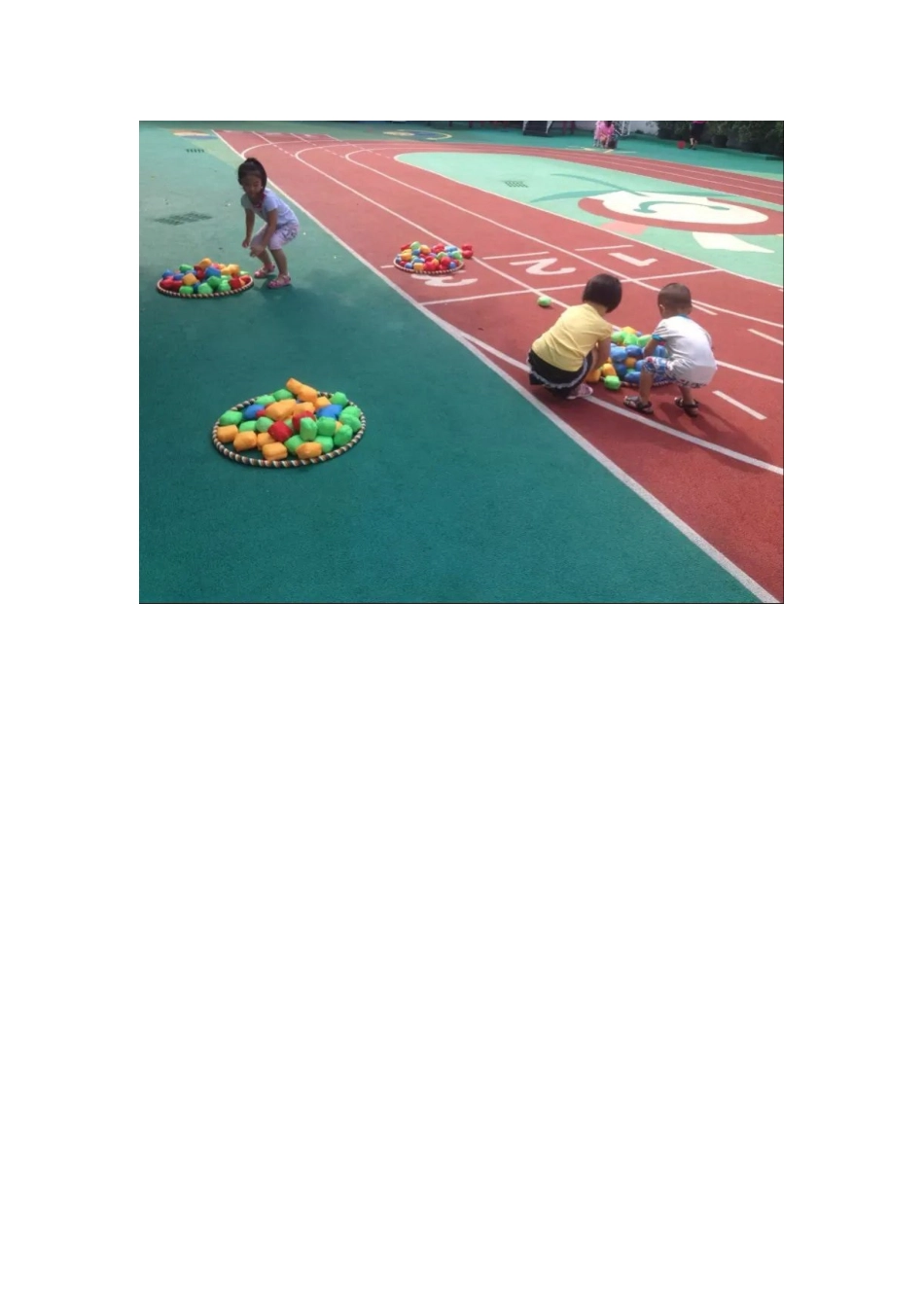 赖翠玉+丢沙包_第3页