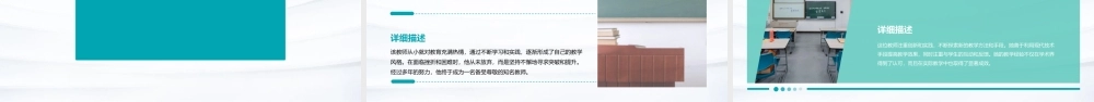 静的作用名师成长大讲堂课件