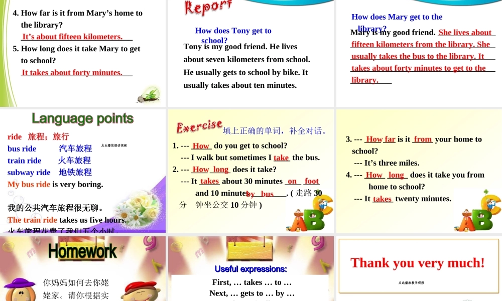 新目标七年级下Unit3_How_do_you_go_to_school_Section_B_2