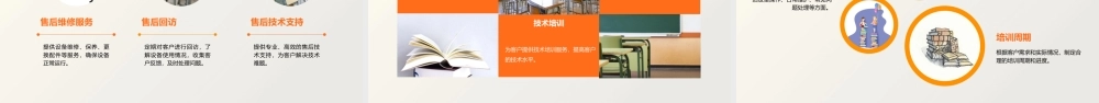 静安紫苑二次提案课件