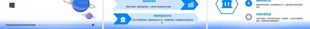 青年志愿服务项目申报书的填写方法(官方)概要课件