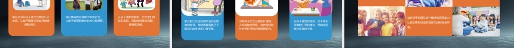 青春期心理特点及应对技巧通用课件