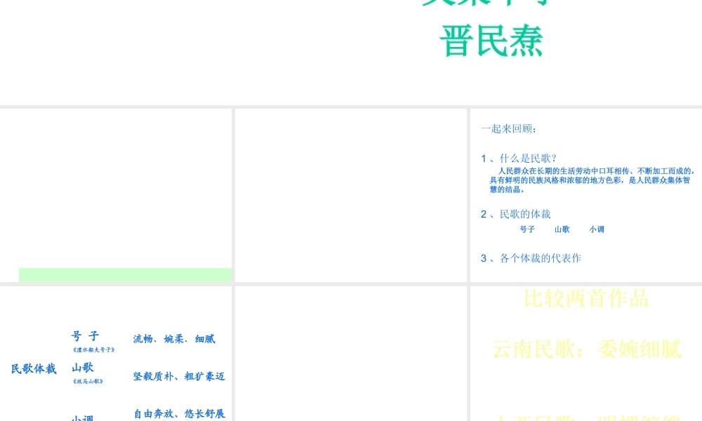 泥土的歌(二)