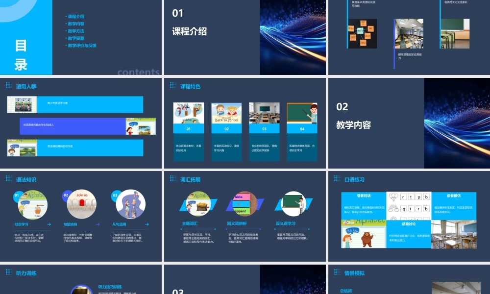 青少版新概念(入门级B)Unit课件