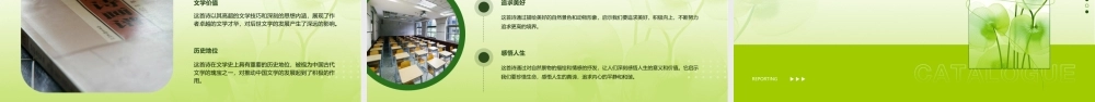 霜落熊升树林空鹿饮溪鲁山山行古诗鉴赏梅尧臣北宋课件