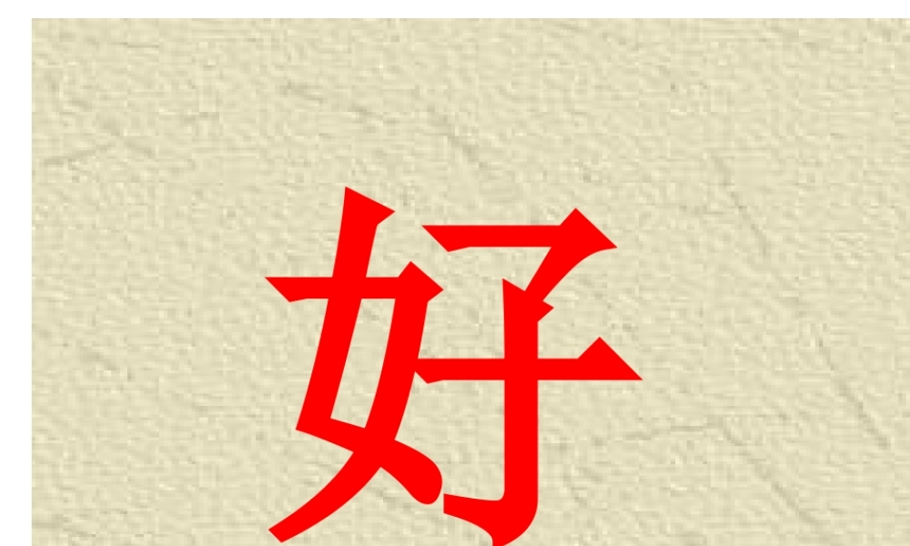 木兰诗公开课课件