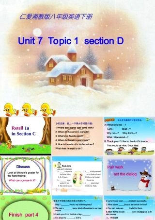 八年级英语下册 Unit7 Topic1 sectionD课件 仁爱版 课件