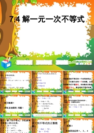 八年级数学下册：：7.4解一元一次不等式课件  苏科版 课件