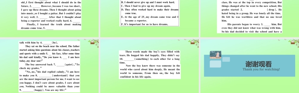 九年级英语全册 Unit 4 I used to be afraid of the dark(第4课时)作业课件 (新版)人教新目标版 课件