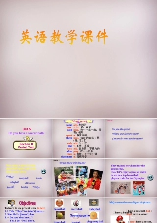 中学七年级英语上册 Unit 5 Do you have a soccer ball Section B 2课件 (新版)人教新目标版 课件
