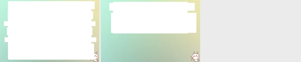 八年级数学上册 第五章 二元一次方程组 5.6 二元一次方程与一次函数习题课件 (新版)北师大版 课件