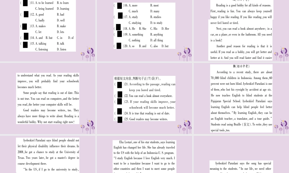 九年级英语全册 滚动周周测(1)作业课件 (新版)人教新目标版 课件