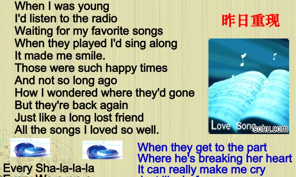 九年级英语上册 Unit 5(It must belong to Carla)课件(1) 人教新目标版 课件