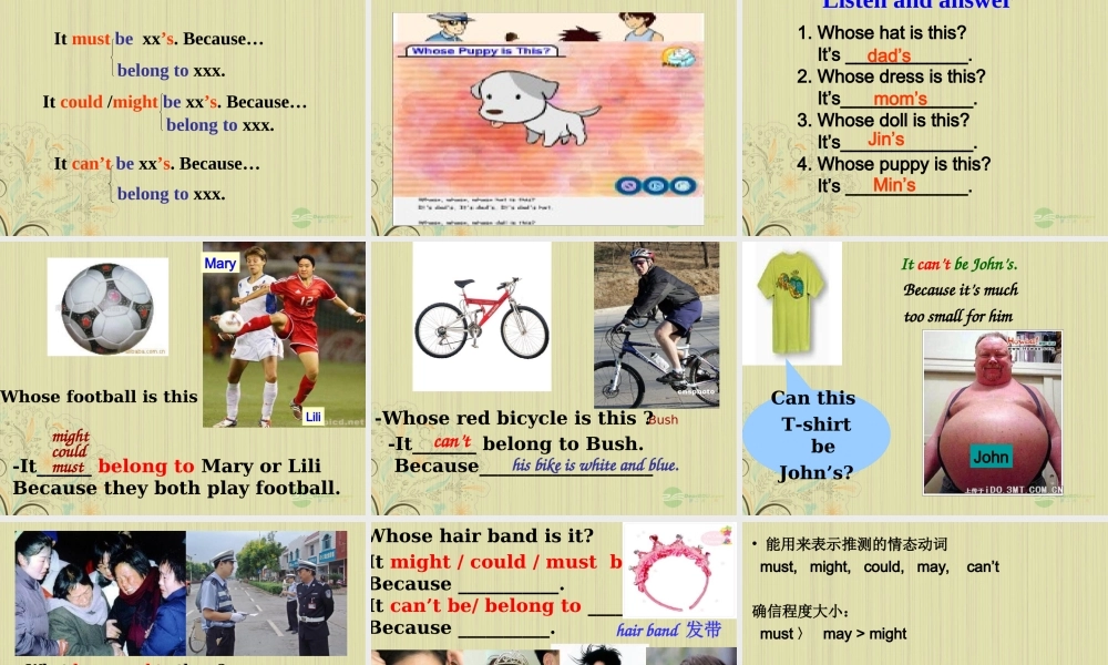 九年级英语上册 Unit 5(It must belong to Carla)课件(1) 人教新目标版 课件