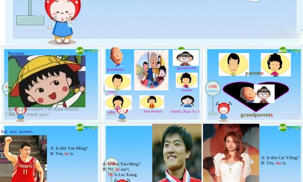 七年级英语上册 unit 3 this is my sister课件 人教新目标版 课件