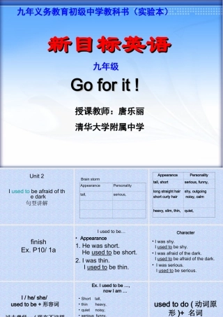 初中英语第五册Unit 2课件3 课件