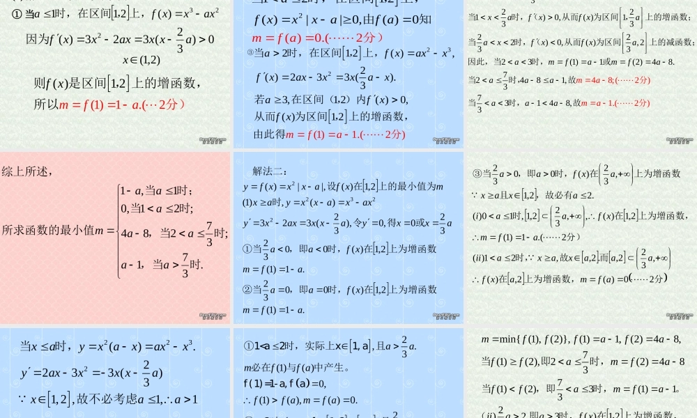 对江苏高考数学试卷的分析与思考 人教版 试题