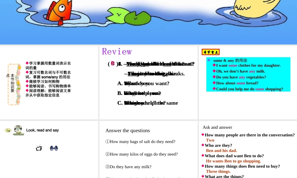 七年级英语上册Unit4 Topic 1 Section C  课件湘教版 课件