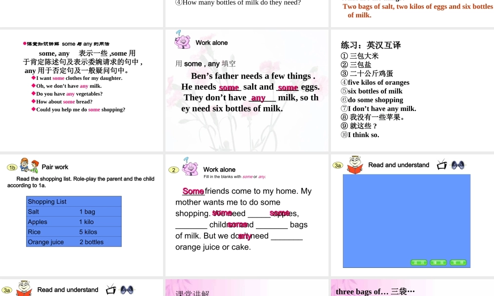 七年级英语上册Unit4 Topic 1 Section C  课件湘教版 课件