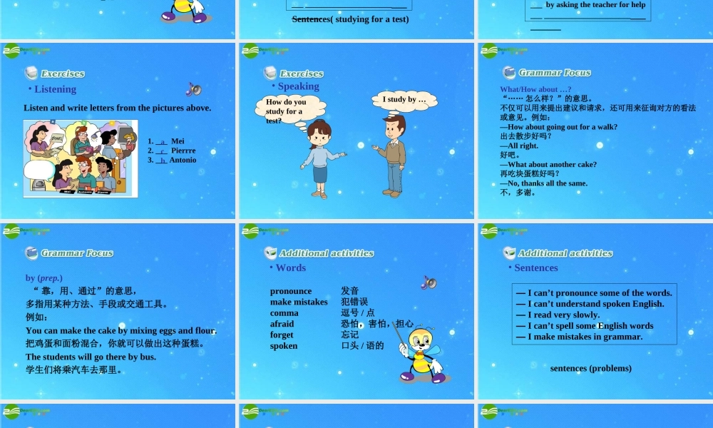 九年级英语 Unit  1 How do you study for a test(一)课件 人教新目标版 课件