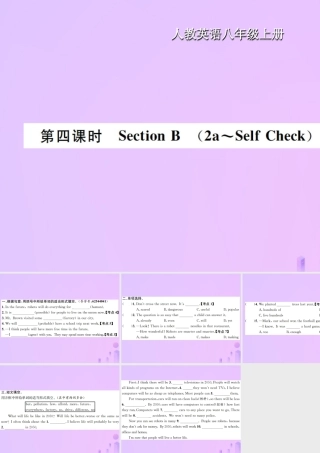 八年级英语上册 Unit 7 Will people have robots(第4课时)Section B习题课件 (新版)人教新目标版 课件